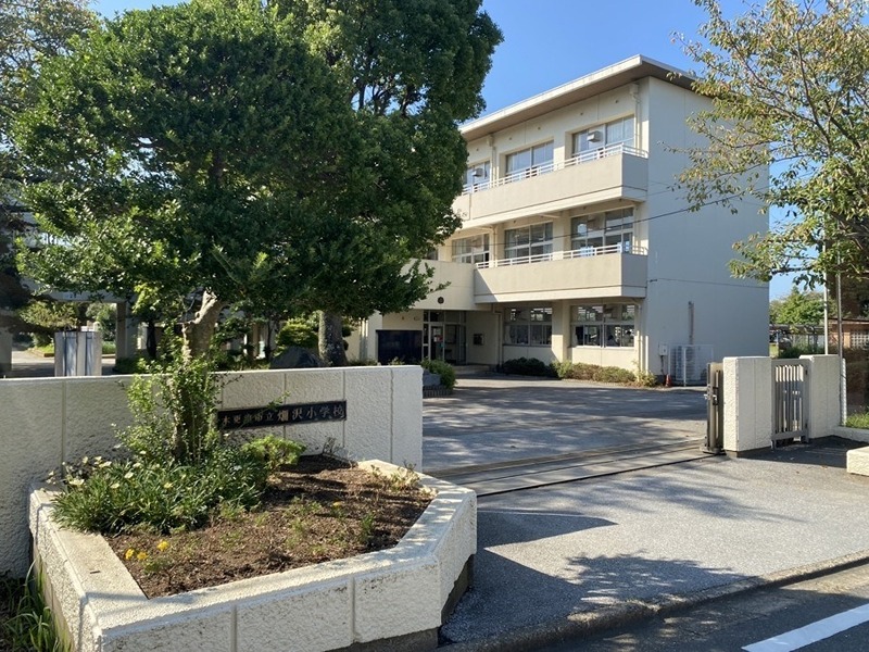 小学校　畑沢小学校（小学校）まで498m