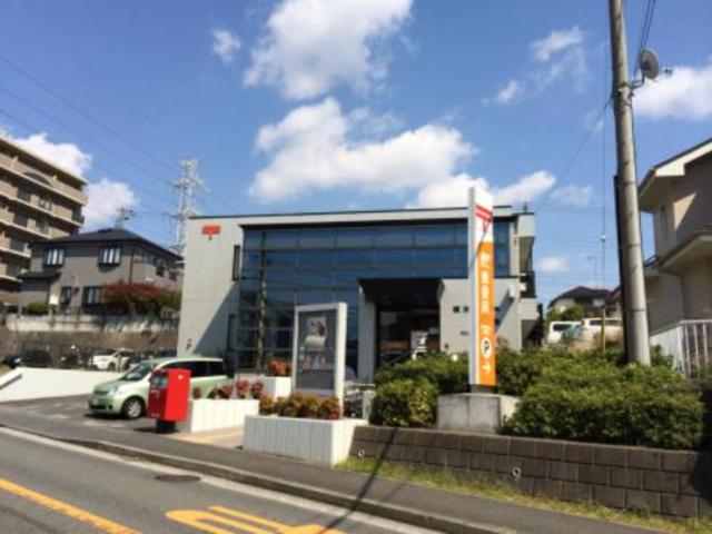 郵便局　横浜桜並木郵便局（郵便局）まで533m