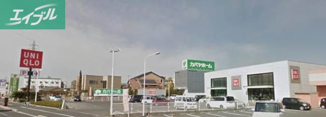 ショッピングセンター　ユニクロ岡山中仙道店（ショッピングセンター）まで1317m