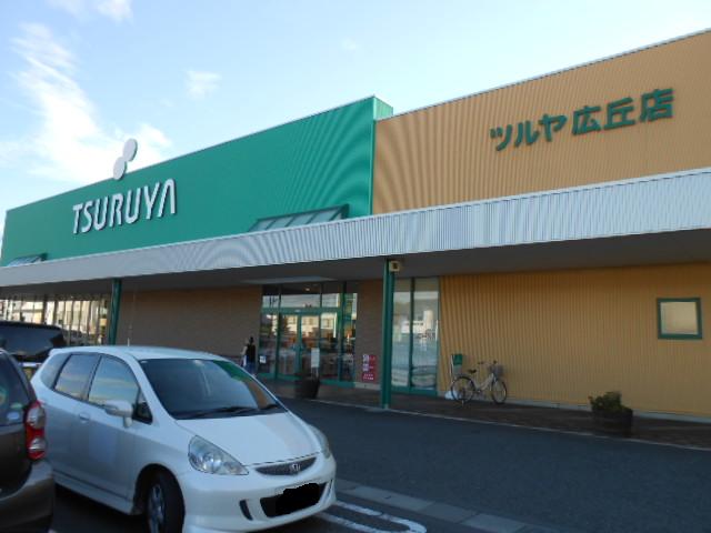スーパー　ツルヤ広丘店（スーパー）まで1442m