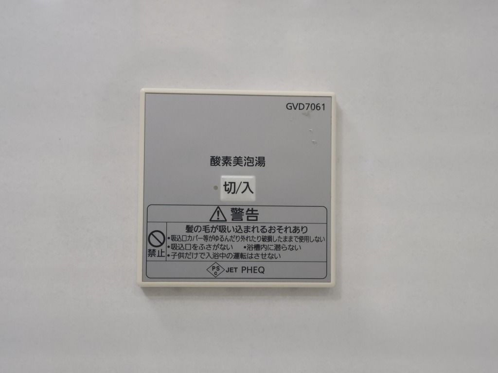 その他設備　プレサンスロジェ呉服町