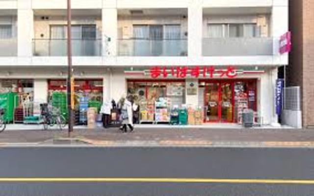 スーパー　まいばすけっと吉祥寺東町店（スーパー）まで1096m