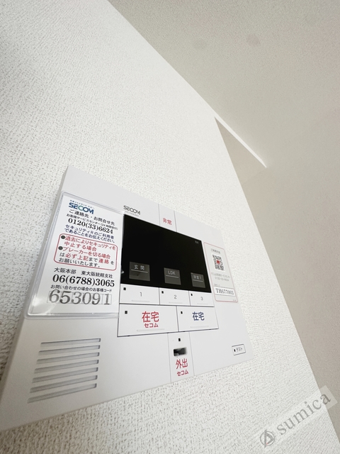 セキュリティ　ホームセキュリティーでしっかり防振♪♪