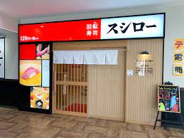 飲食店　スシロー浅草吾妻橋店（飲食店）まで111m