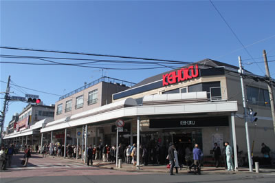 スーパー　KEIHOKU江戸川台店（スーパー）まで755m