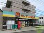 スーパー　サンマリ国見店（スーパー）まで435m