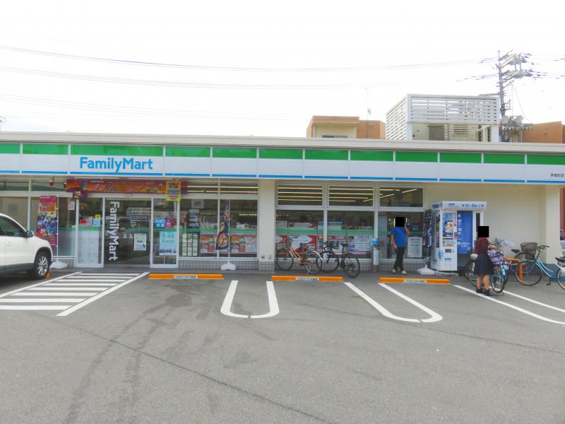 コンビニ　ファミリーマート学南町店（コンビニ）まで225m