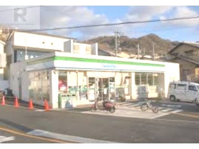コンビニ　ファミリーマート東石切公園前店（コンビニ）まで588m