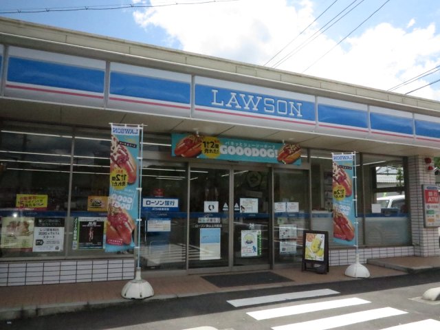 コンビニ　ローソン　津山上河原店（コンビニ）まで300m