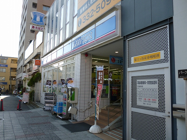 コンビニ　ローソン「保土ヶ谷駅西口」（コンビニ）まで1093m
