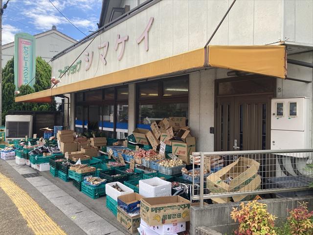 スーパー　シマケイ（スーパー）まで626m