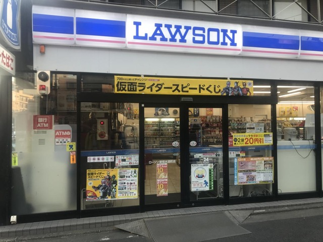 コンビニ　ローソン新宿水道町店（コンビニ）まで218m