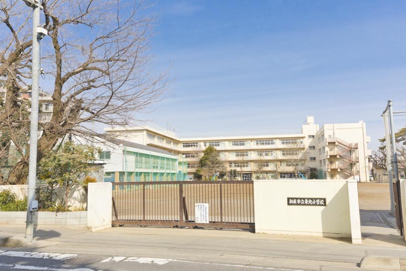 小学校　新座市立東北小学校（小学校）まで306m