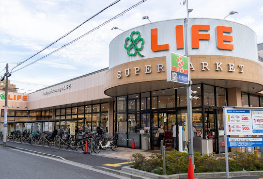 スーパー　ライフ鵜の木店（スーパー）まで195m