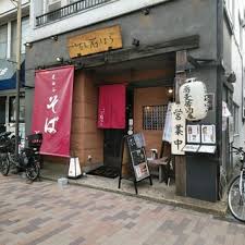 飲食店　蕎麦石はら（飲食店）まで320m