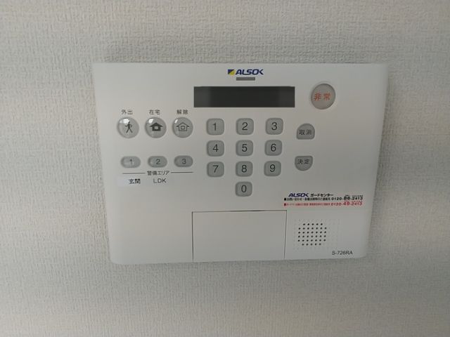 セキュリティ