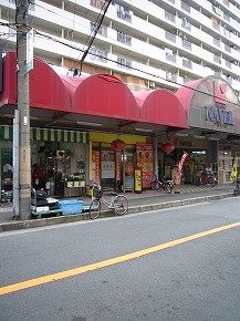 スーパー　Ｃ＆Ｃエンド中崎町店（スーパー）まで455m