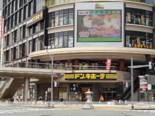 その他　ドン・キホーテ長野駅前店（その他）まで2100m