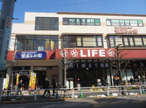 スーパー　ライフ大崎百反通店（スーパー）まで241m