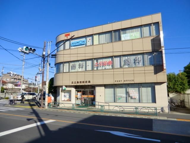 郵便局　島根郵便局（郵便局）まで340m