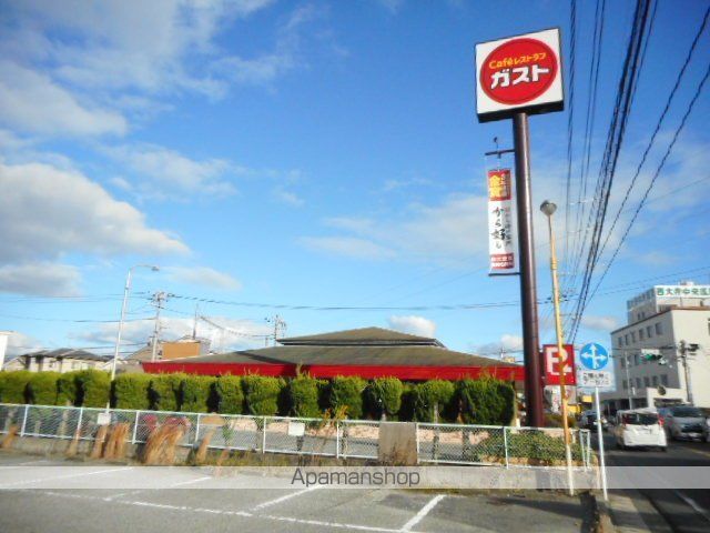 飲食店　ガストさん（飲食店）まで450m