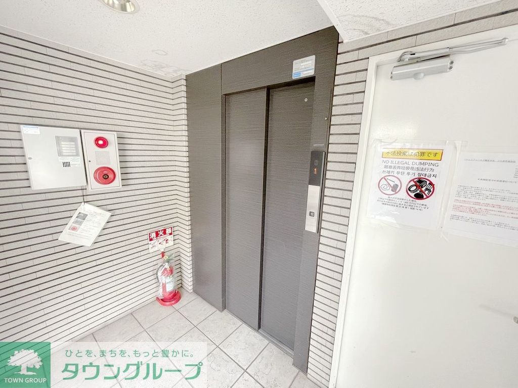 その他　設備