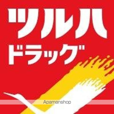 その他　ツルハドラッグ仙台榴岡店（その他）まで645m