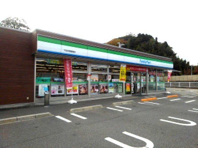 コンビニ　ファミリーマート下松生野屋南店（コンビニ）まで650m