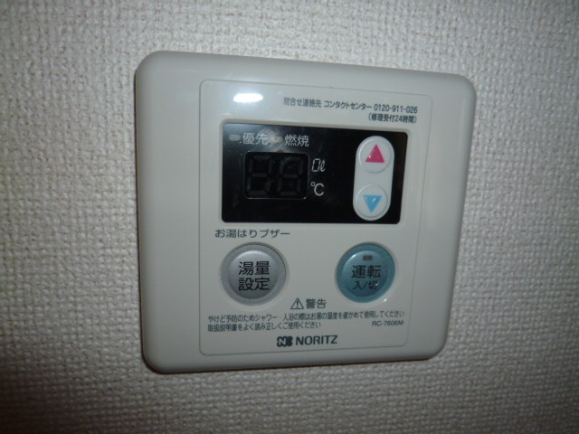 その他設備　給湯リモコン