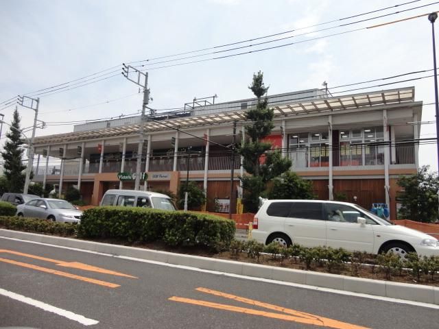その他　ヴィクトリア（その他）まで800m