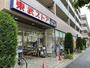 スーパー　東武ストア　業平店（スーパー）まで501m