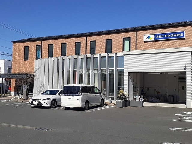 銀行　浜松いわた信用金庫東支店（銀行）まで60m