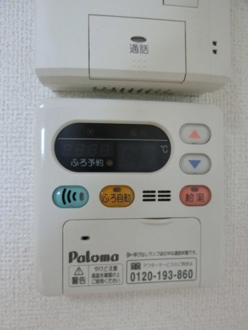その他設備　給湯・追い焚き機能