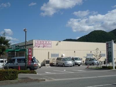スーパー　業務スーパー篠山インター店（スーパー）まで1024m