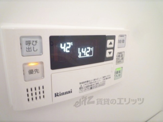その他設備　給湯器リモコン