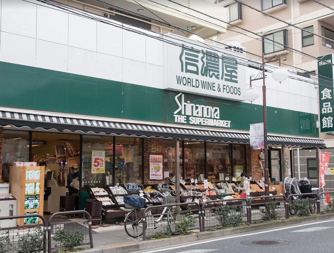 スーパー　信濃屋代田食品館（スーパー）まで388m