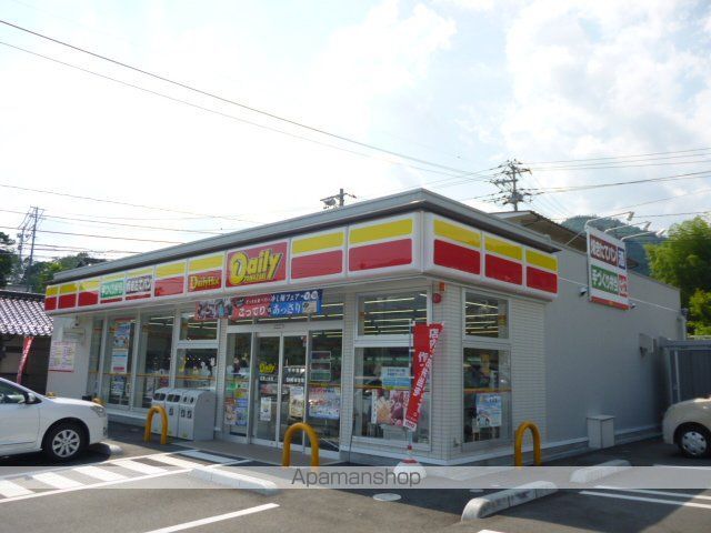 コンビニ　デイリーヤマザキ（コンビニ）まで1766m