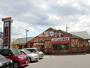 飲食店　コメダ珈琲店　滝野社インター店（飲食店）まで908m