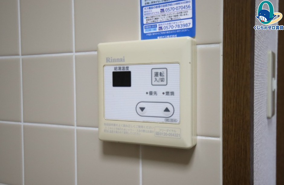 その他設備　名古屋で一番初期費用の安い賃貸専門の不動産会社です(^^)