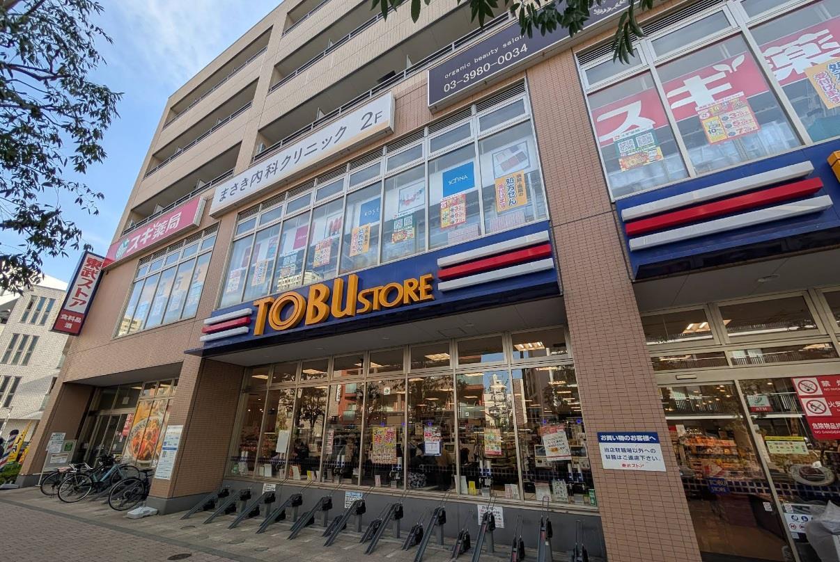 スーパー　東武ストア西池袋店（スーパー）まで466m