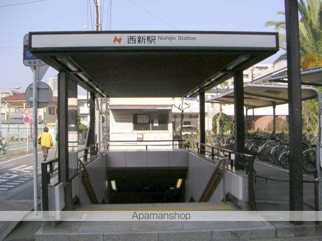 その他　西新駅（空港線）（その他）まで705m