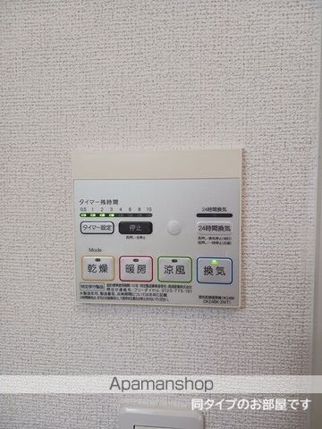 その他部屋・スペース　その他部屋・スペース