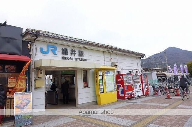 その他　ＪＲ緑井駅（その他）まで210m