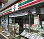 コンビニ　セブン‐イレブン 駒沢病院前店（コンビニ）まで493m