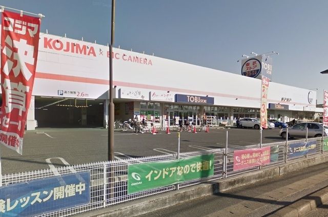 スーパー　東武ストア新船橋店（スーパー）まで637m