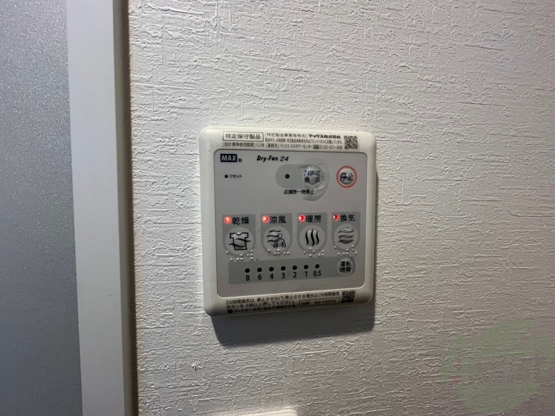 その他設備　浴室乾燥機付きのお風呂です！快適に使えそうですね。
