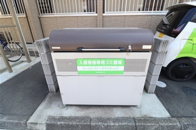その他共有部分　ゴミ置場