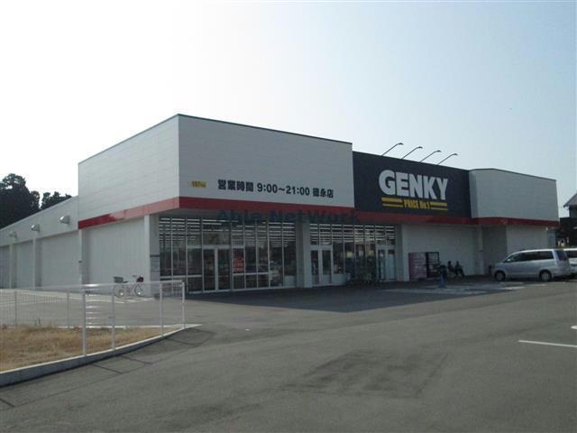 ドラックストア　ゲンキー徳永店（ドラッグストア）まで222m