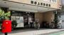 郵便局　渋谷上原郵便局（郵便局）まで118m