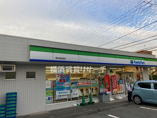 コンビニ　ファミリーマート港北新吉田店（コンビニ）まで2125m